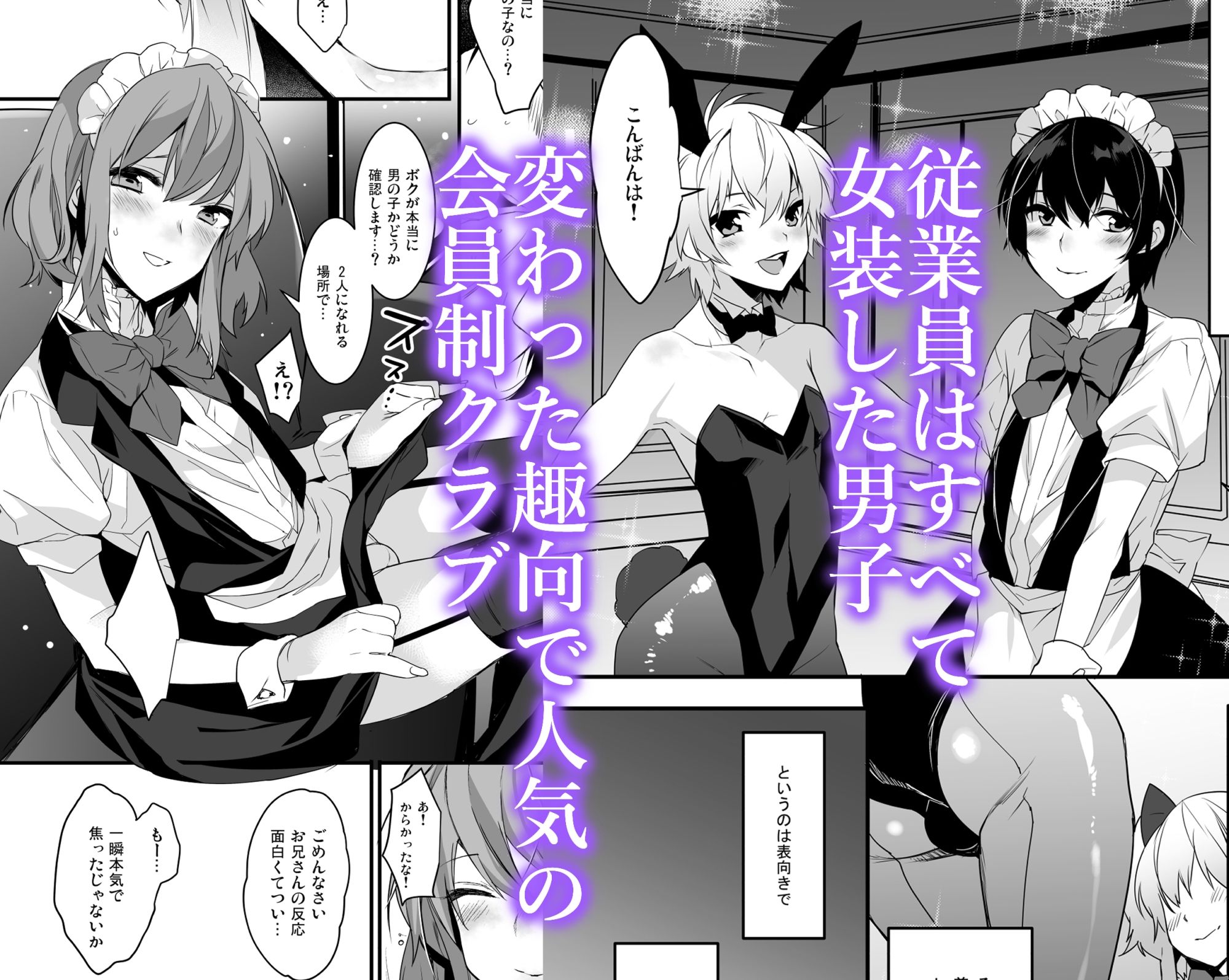 BF revision