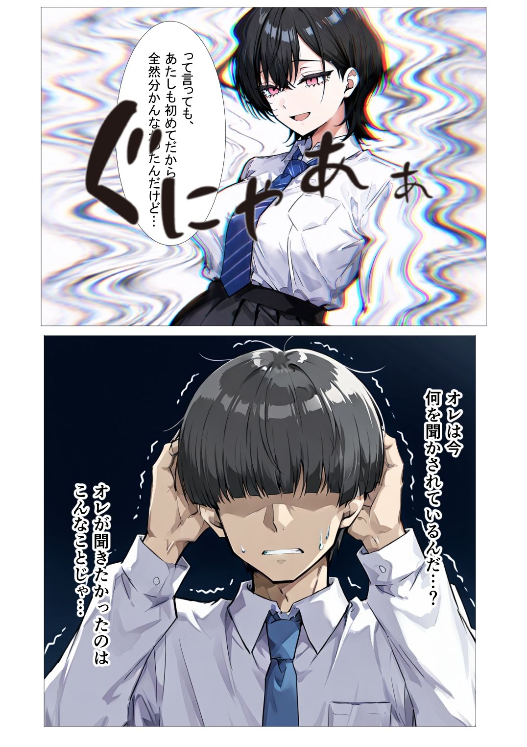 孕トモ-ヤリチン大学生に孕まされた親友-