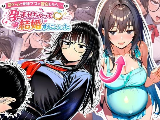 夜あくび小隊 総集編 03