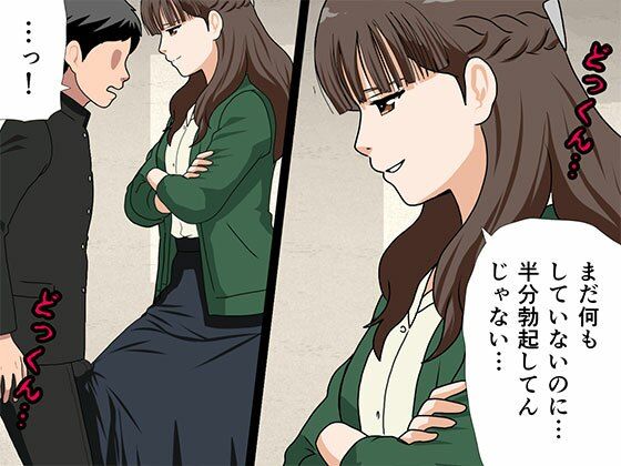 サークルENZIN的 催●学園 第三・五話  （実母版）