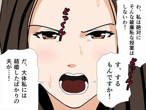 サークルENZIN的 催●学園 第三・五話  （実母版）