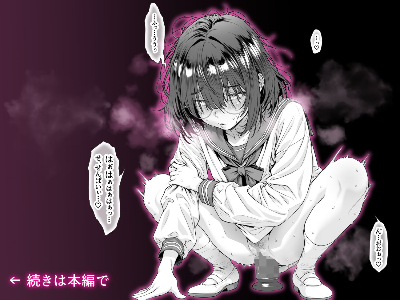 仔犬系彼女は怖い不良先輩に躾けられた公衆ケツマンコだった