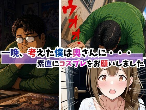 隣の奥さんが某アイドルに似てたので犯っちゃいました