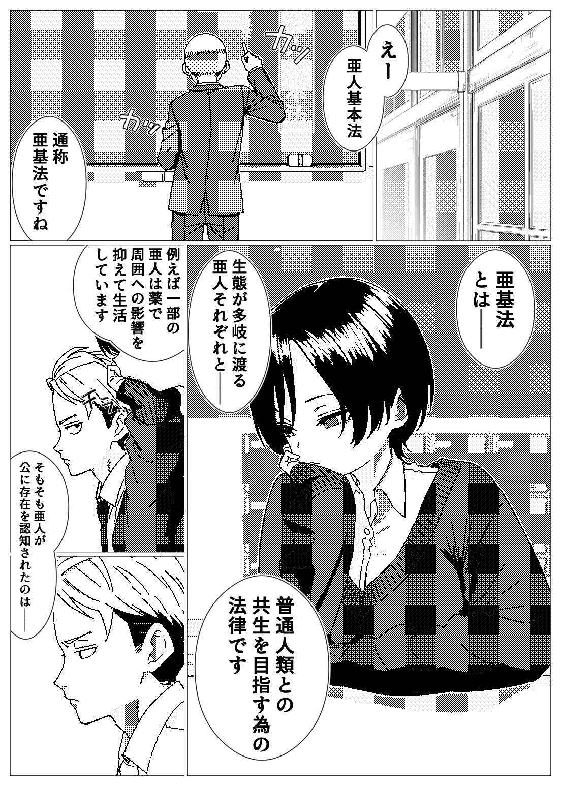 フェロモンだだ漏れ幼なじみサキュバスハーフちゃん