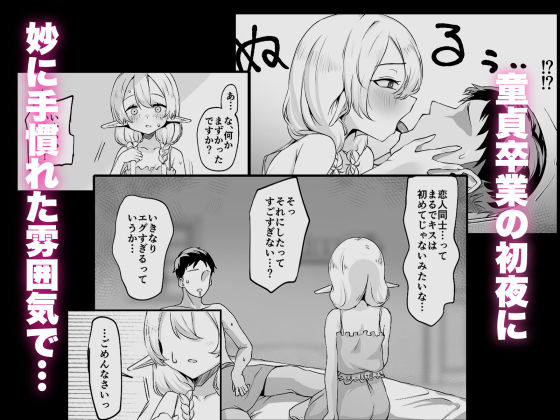 それでも好きでいてくれますか