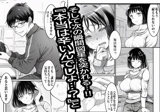 PTAのお仕事はマンピーのオシゴト