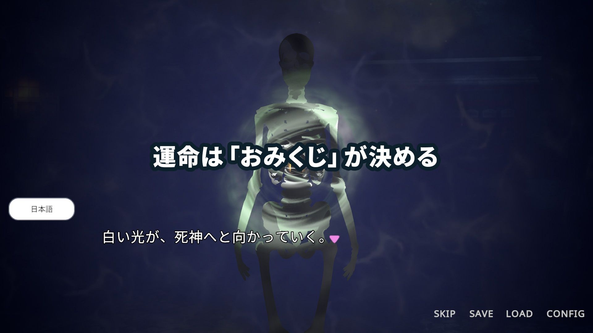 【3D巫女おさわり×純愛SLG】白鳥神社の巫女は許されぬ想いで姉を救う