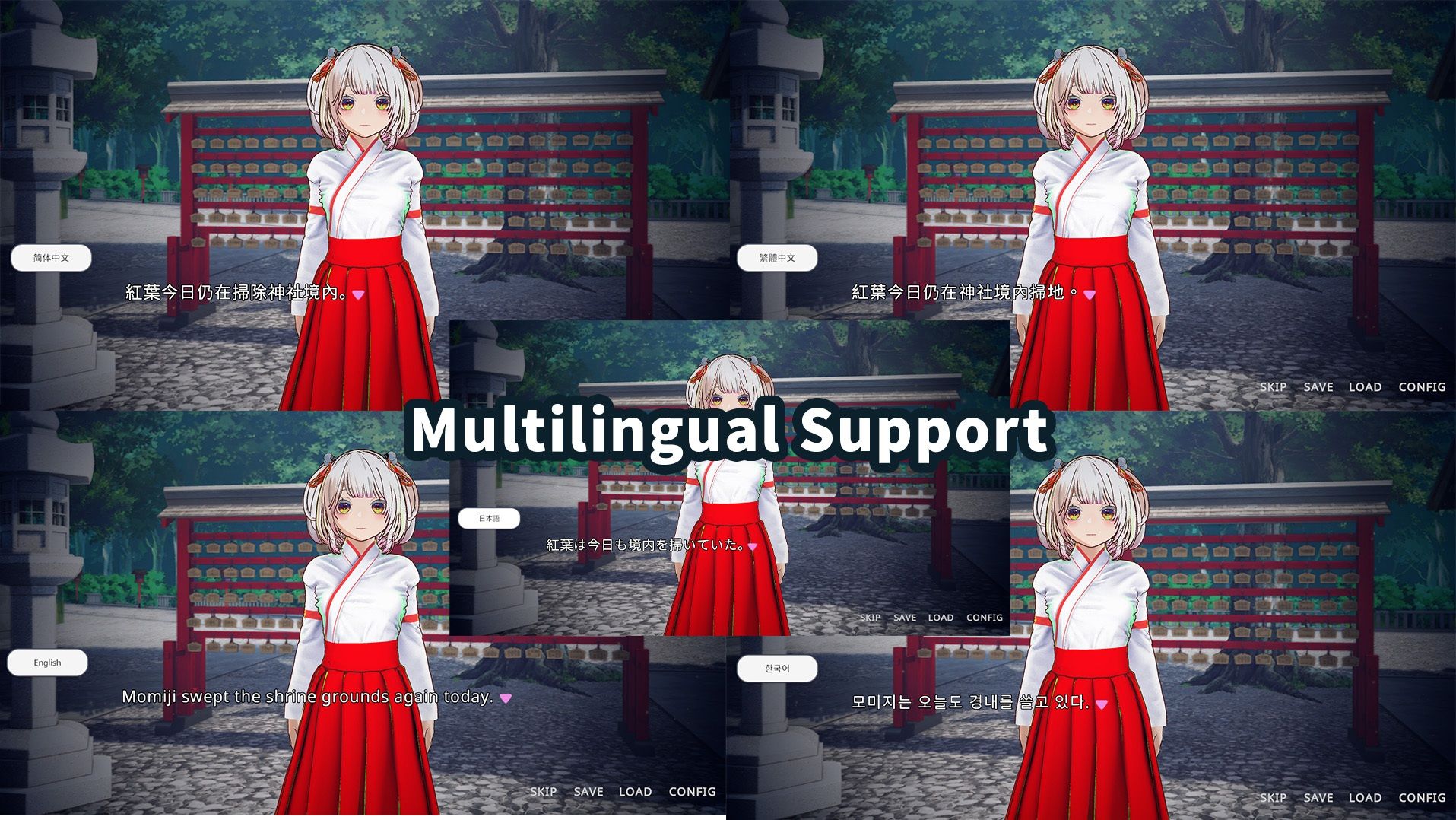 【3D巫女おさわり×純愛SLG】白鳥神社の巫女は許されぬ想いで姉を救う