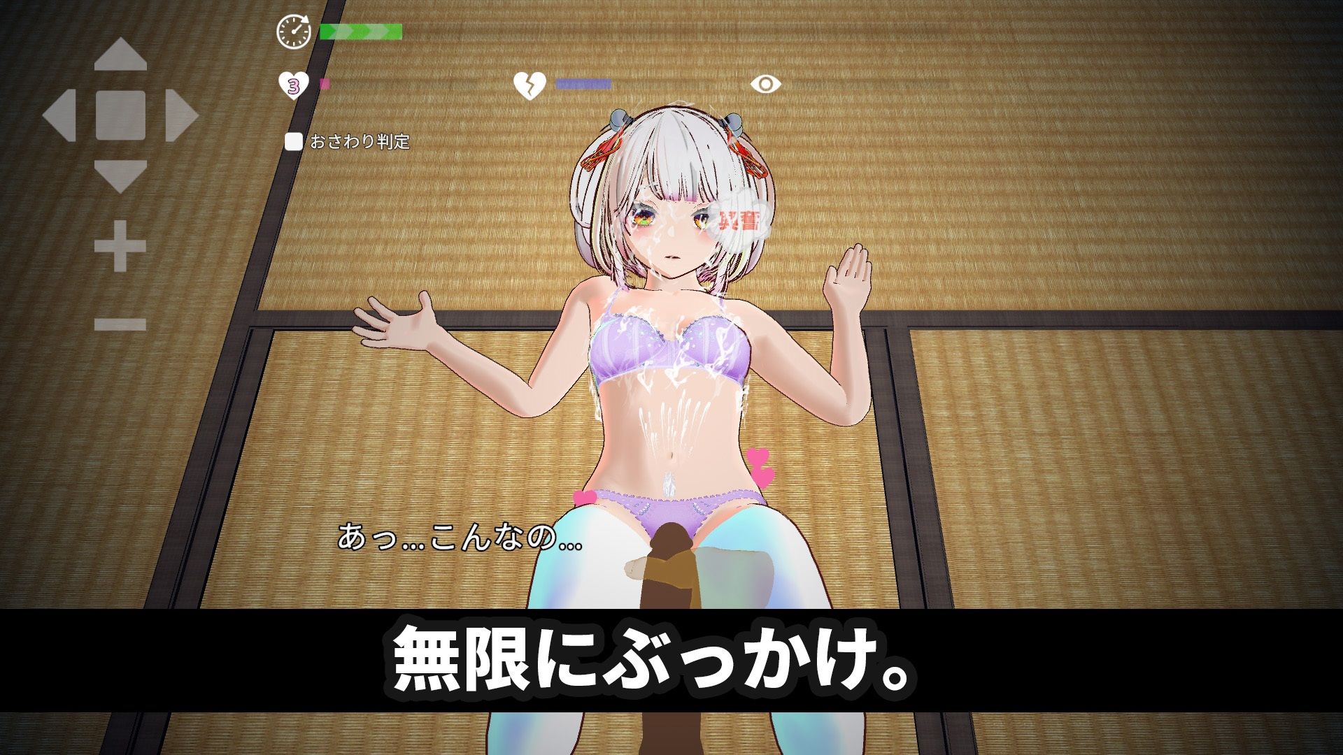 【VRおさわり特化】処女巫女の霊力供給えっち ─恋人の妹にぶっかけ中出し─