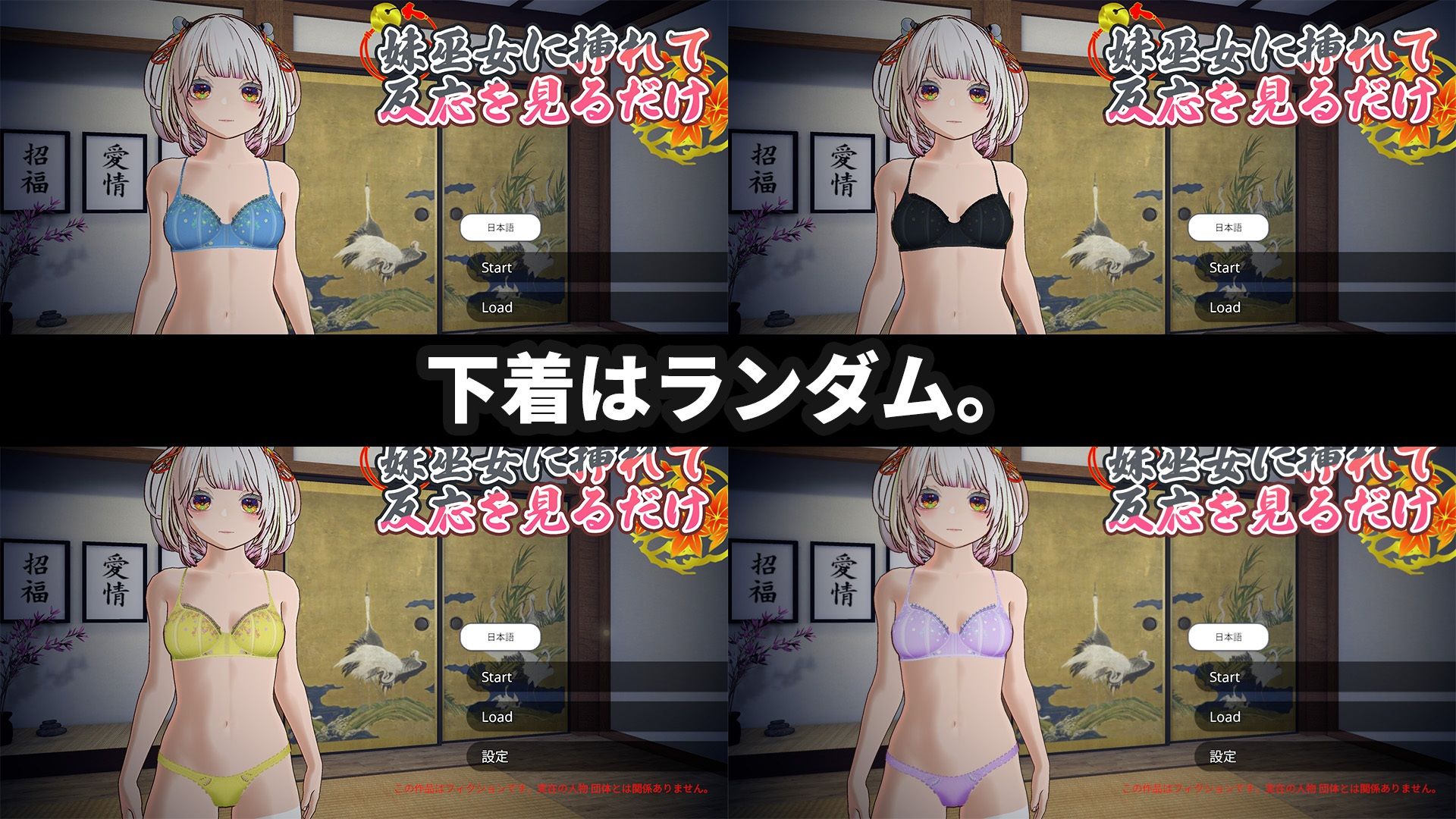 【VRおさわり特化】処女巫女の霊力供給えっち ─恋人の妹にぶっかけ中出し─