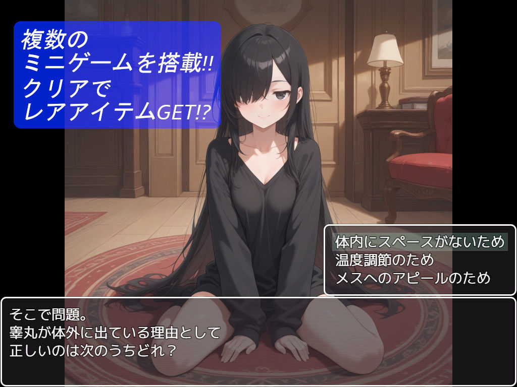 聖騎士エステルの淫魔討伐記