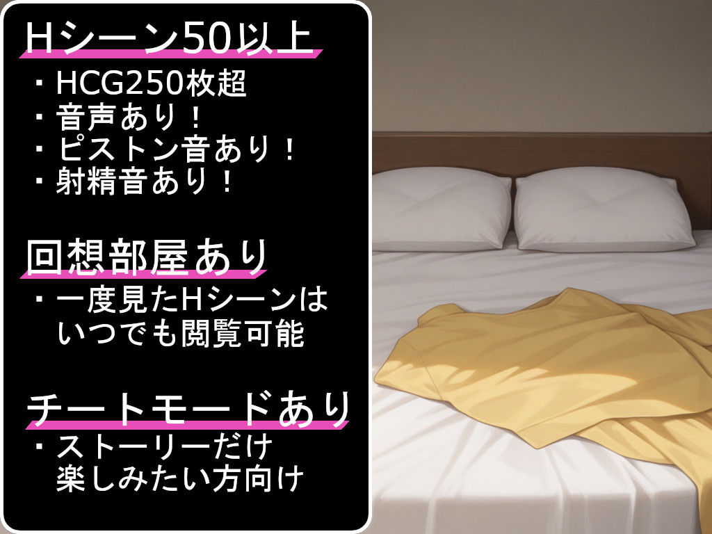 聖騎士エステルの淫魔討伐記
