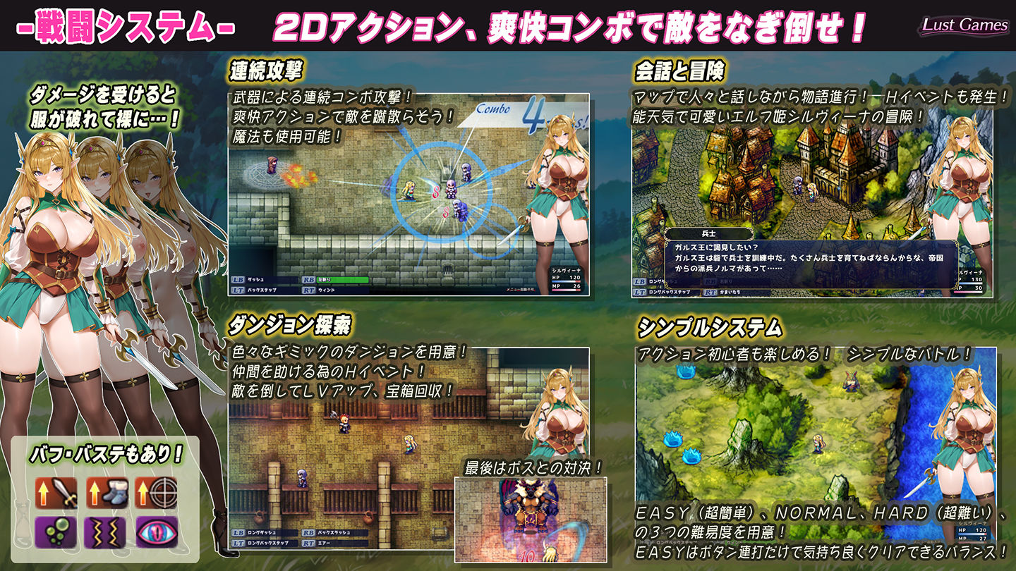 シルヴィーナ戦記  〜凌●輪●に堕ちるエルフ姫〜