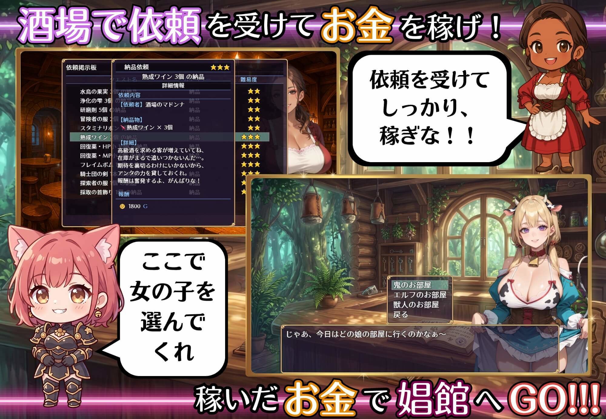 亜人美女たちと大ハッスル！！〜クズ錬金術師3・人間以外も守備範囲★〜