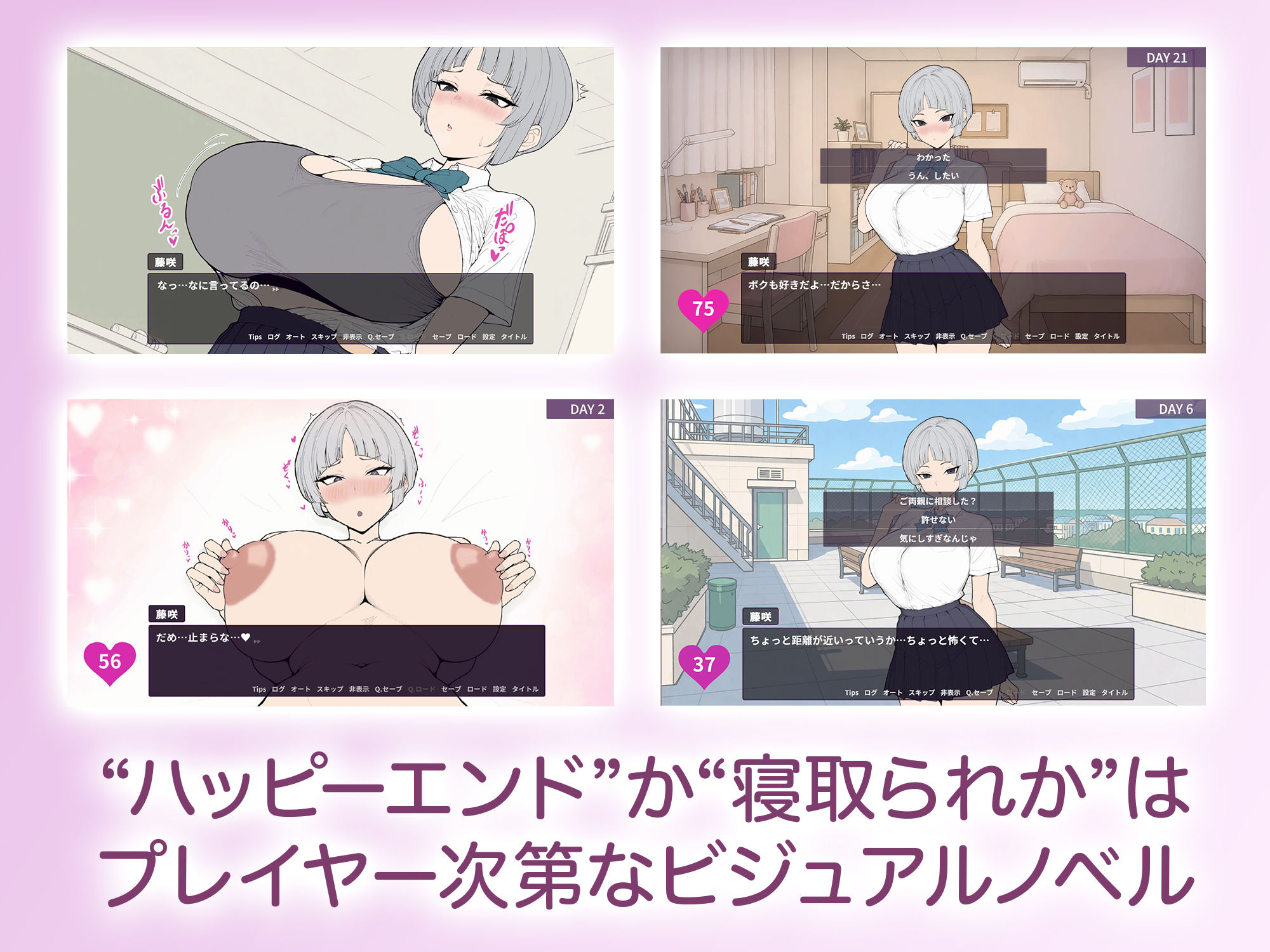 よわよわ乳首な王子様系彼女はすぐNTRれるッ！？
