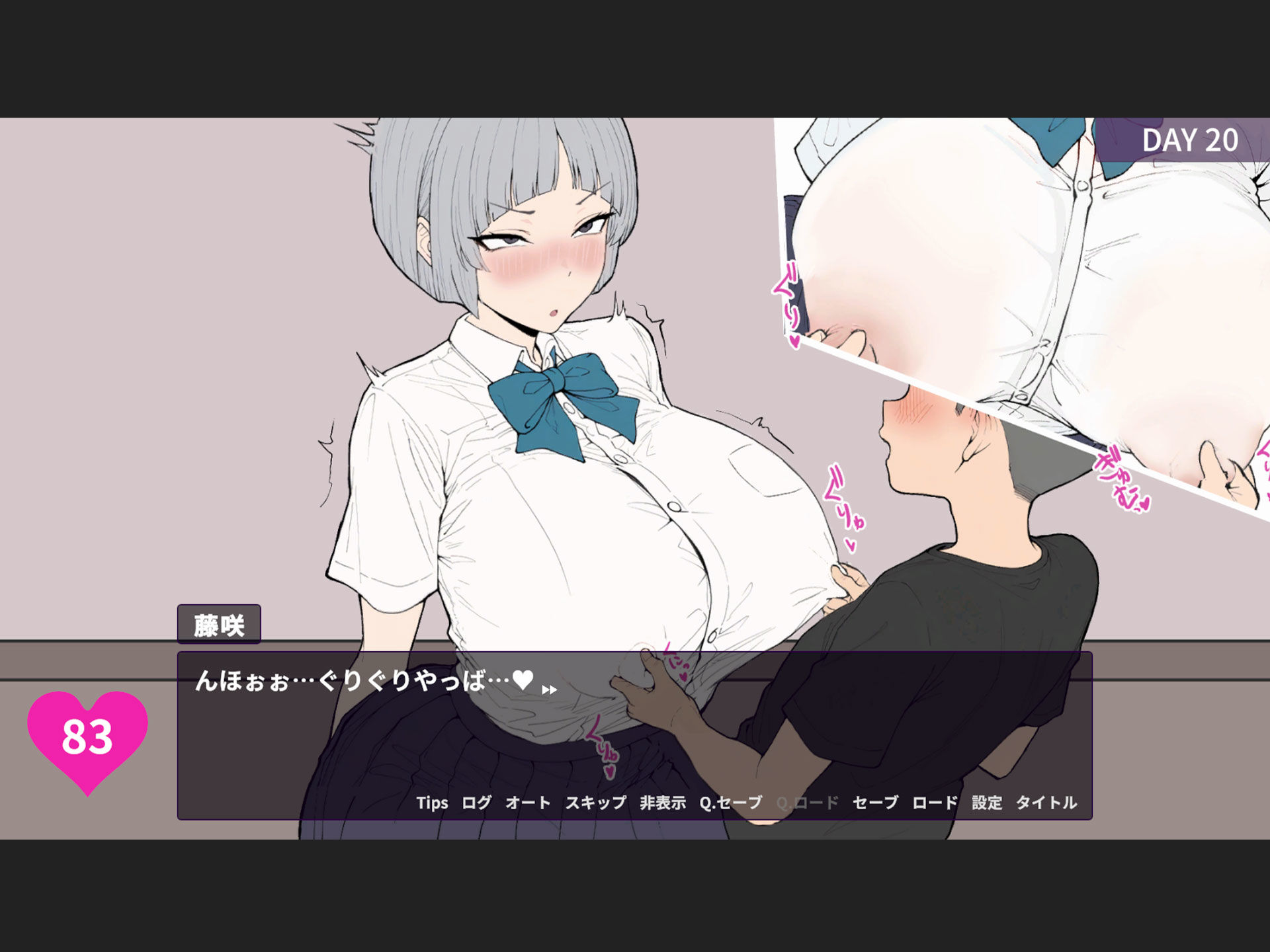 よわよわ乳首な王子様系彼女はすぐNTRれるッ！？