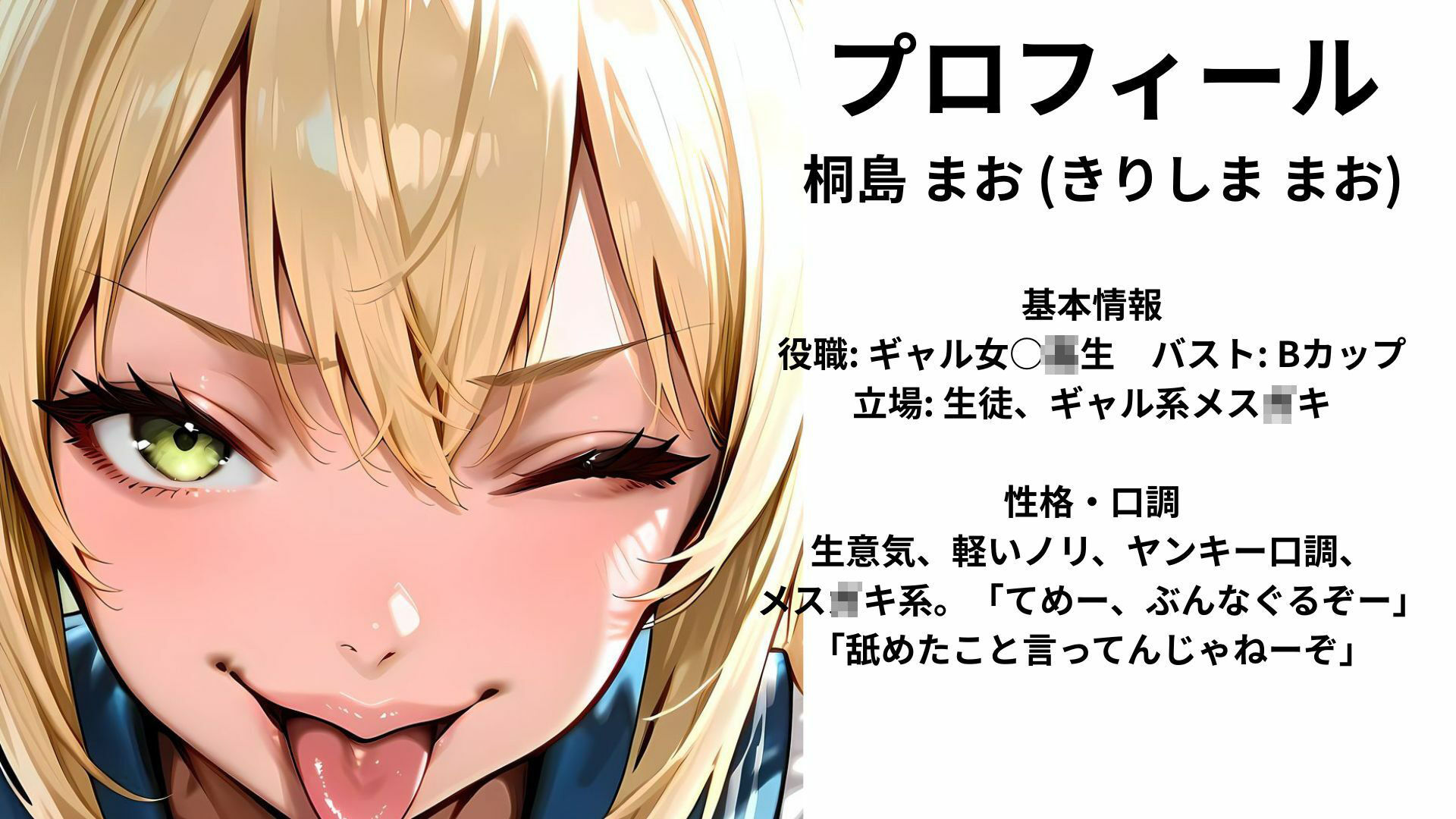 痴女しかいない女子校に赴任したら、毎日搾精されるようになった話〜狂気に満ちた瞳に堕とされて〜