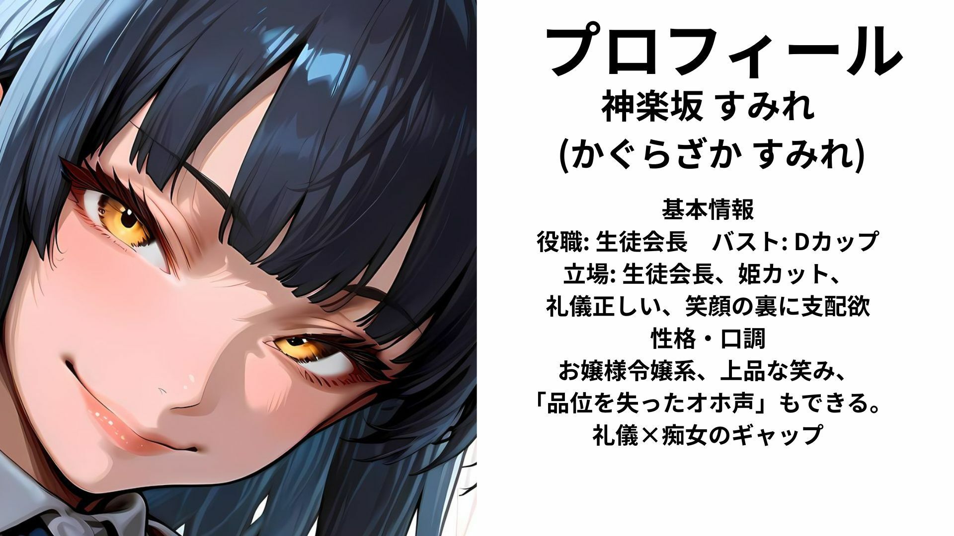 痴女しかいない女子校に赴任したら、毎日搾精されるようになった話〜狂気に満ちた瞳に堕とされて〜