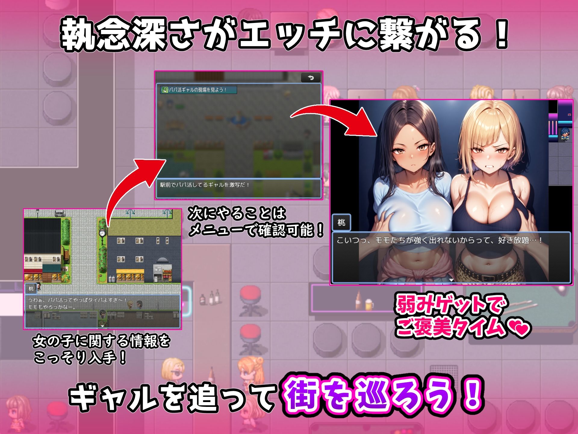 ヤンキーギャルを狙い撃ち！〜ギャルは声がデカいから弱みを握りやすい〜