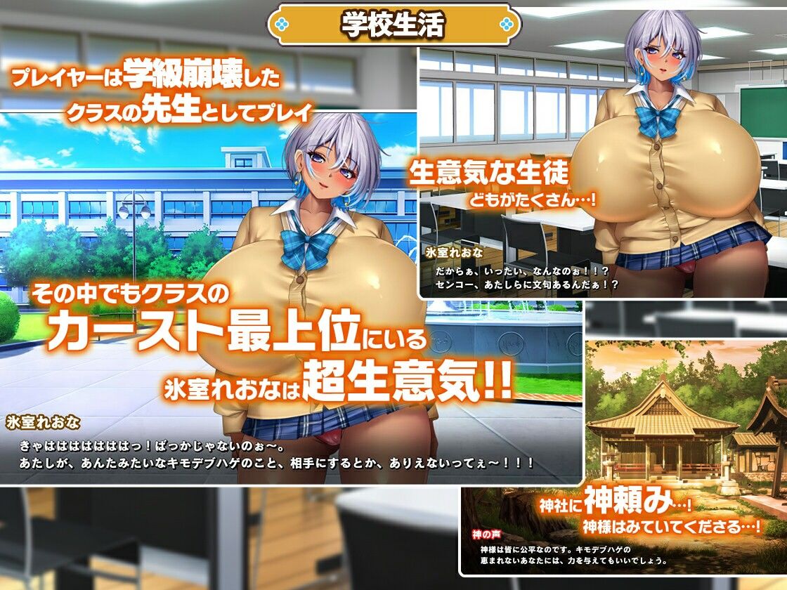 カースト上位ギャルに催●かけてみた