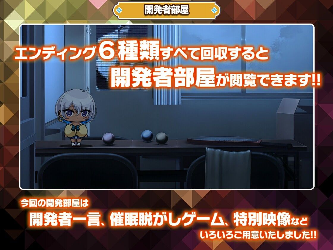 カースト上位ギャルに催●かけてみた