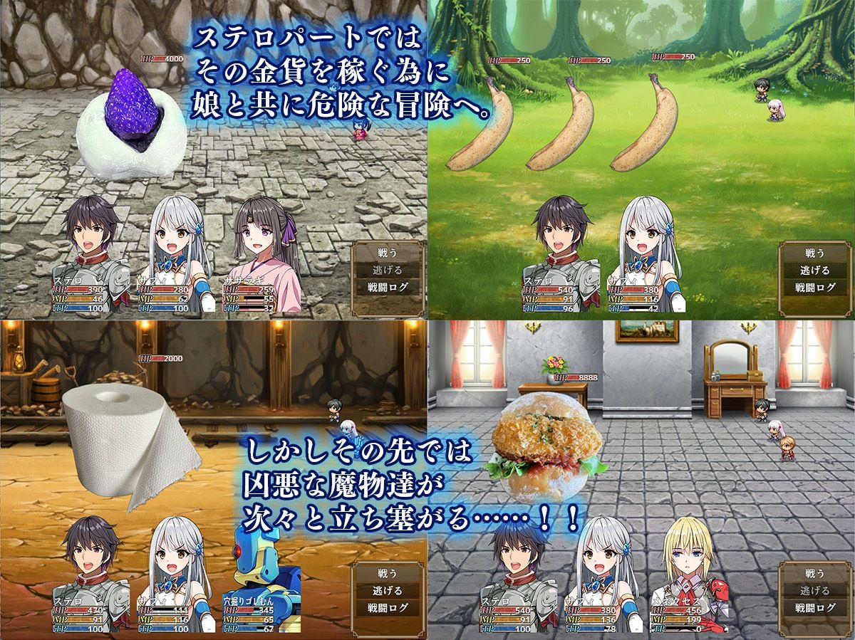 相克のアルテール