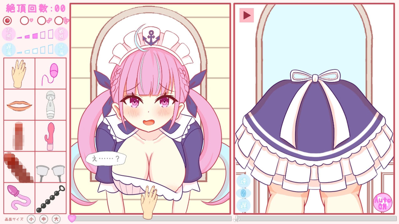 おねがい抜いて？