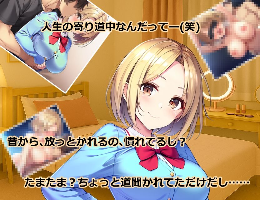 ハーレム（はーと）マンション  DLC1:新規入居者追加パック
