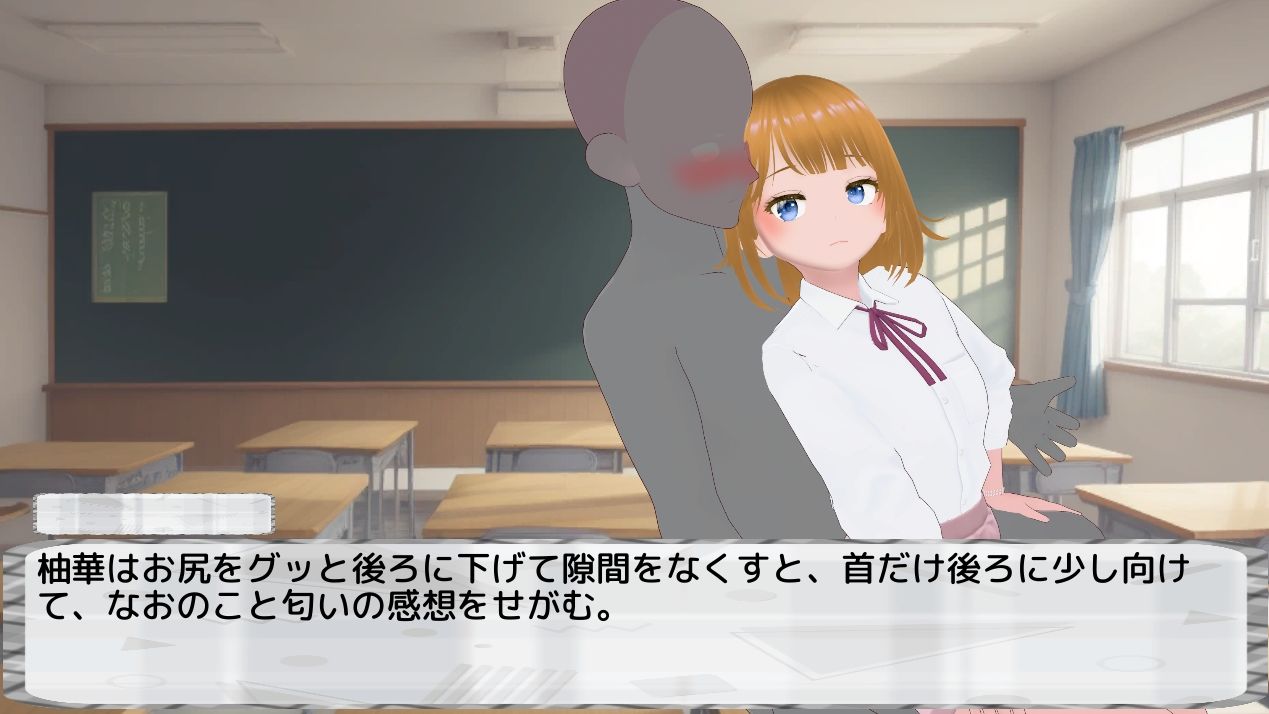 わる〜い女の子たちによる恋愛劇 Honey Trap Simulator