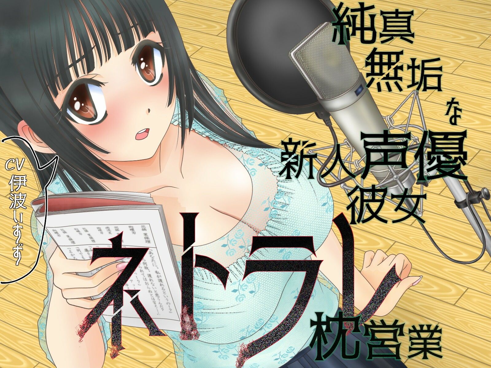【超お得！】【8時間30分】【6作品！】超お得まとめパック