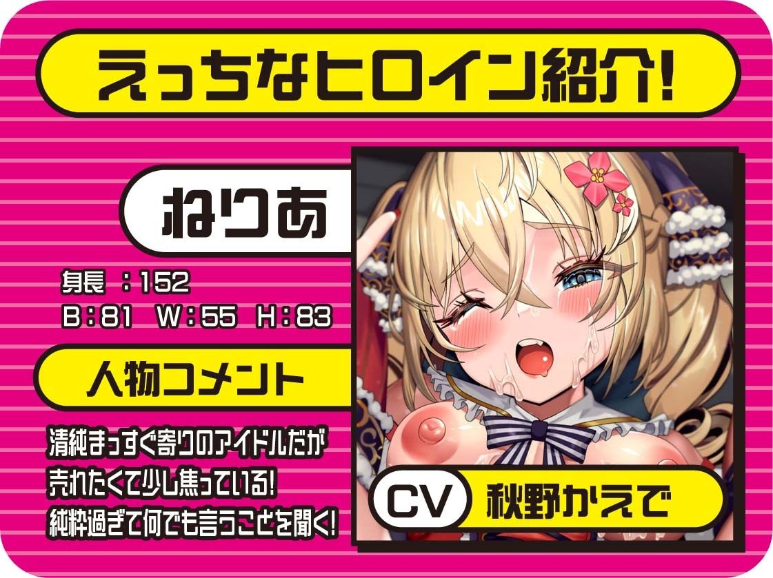 JKアイドルまんこざー汁まみれ