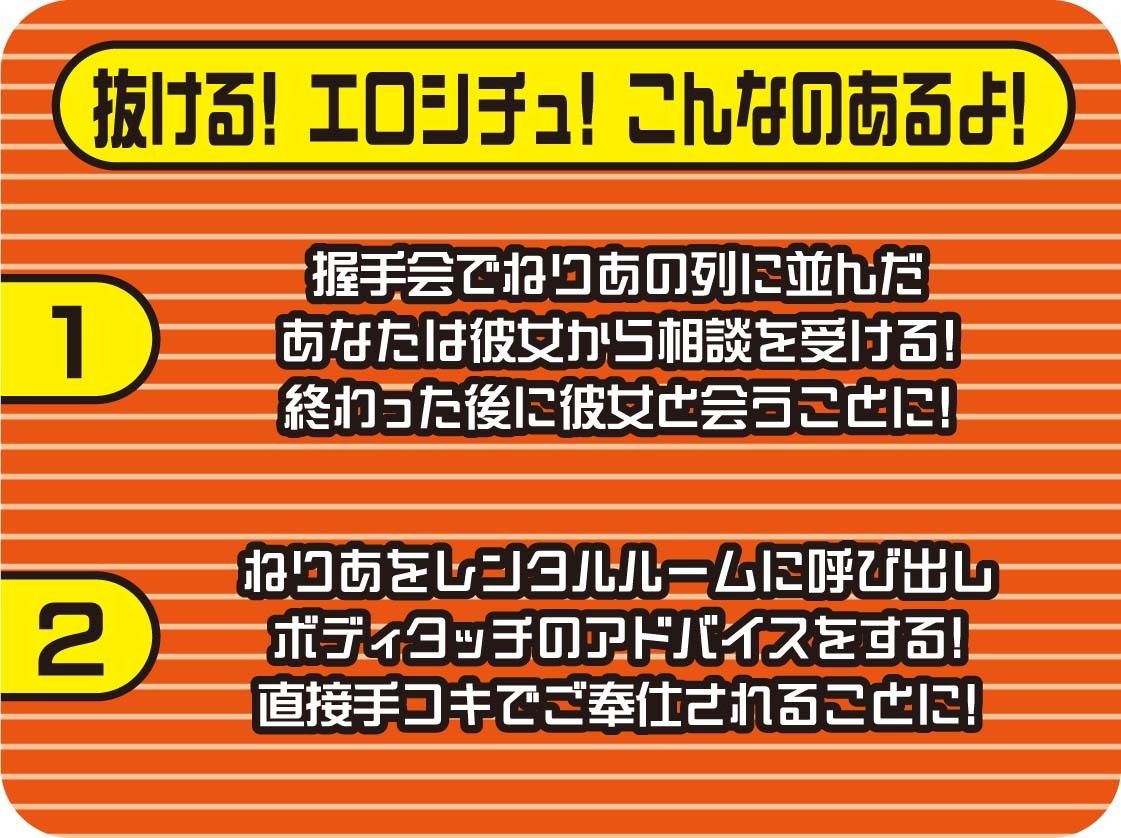 JKアイドルまんこざー汁まみれ