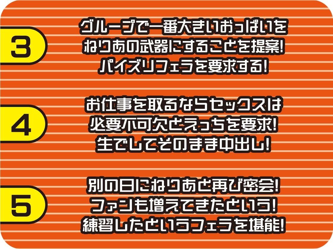 JKアイドルまんこざー汁まみれ