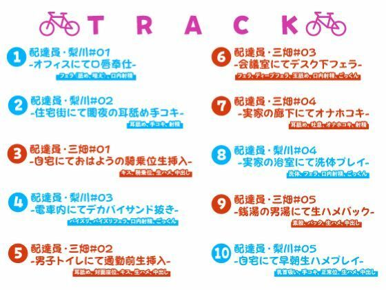 ヌキデリ！