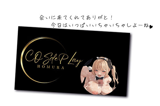 現役女子大生の裏オプバニーセックス〜ツルツルおまんこはいかがですか？〜