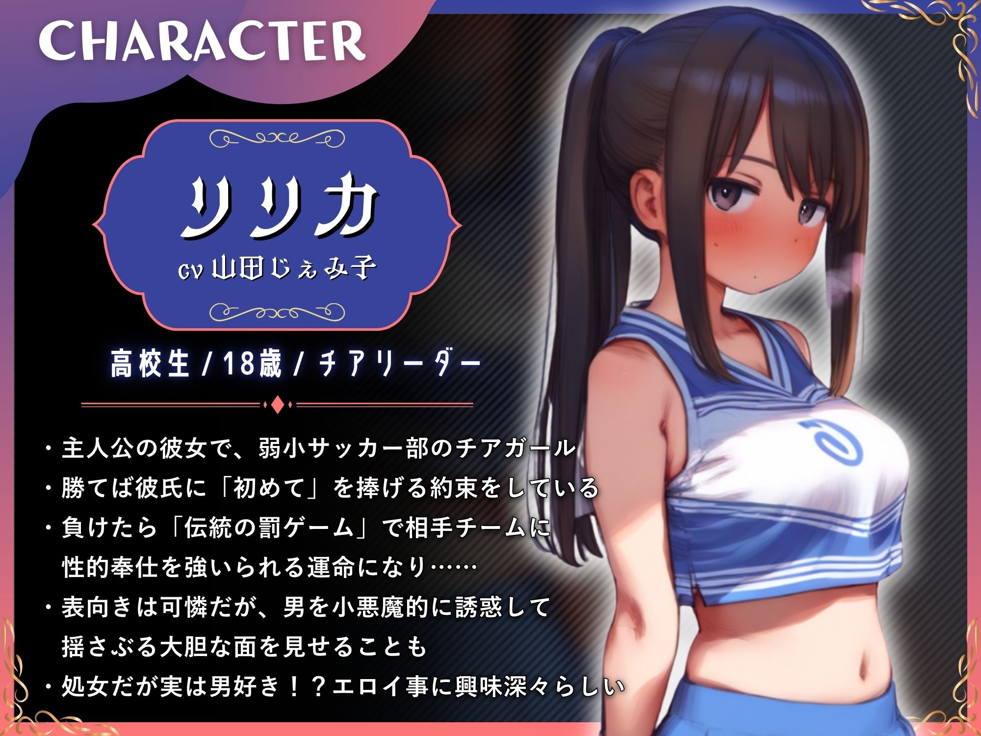 【寝取られ報告】チア彼女の寝取られを見ながら鬱勃起ちんぽをオナニーする彼氏【KU100】