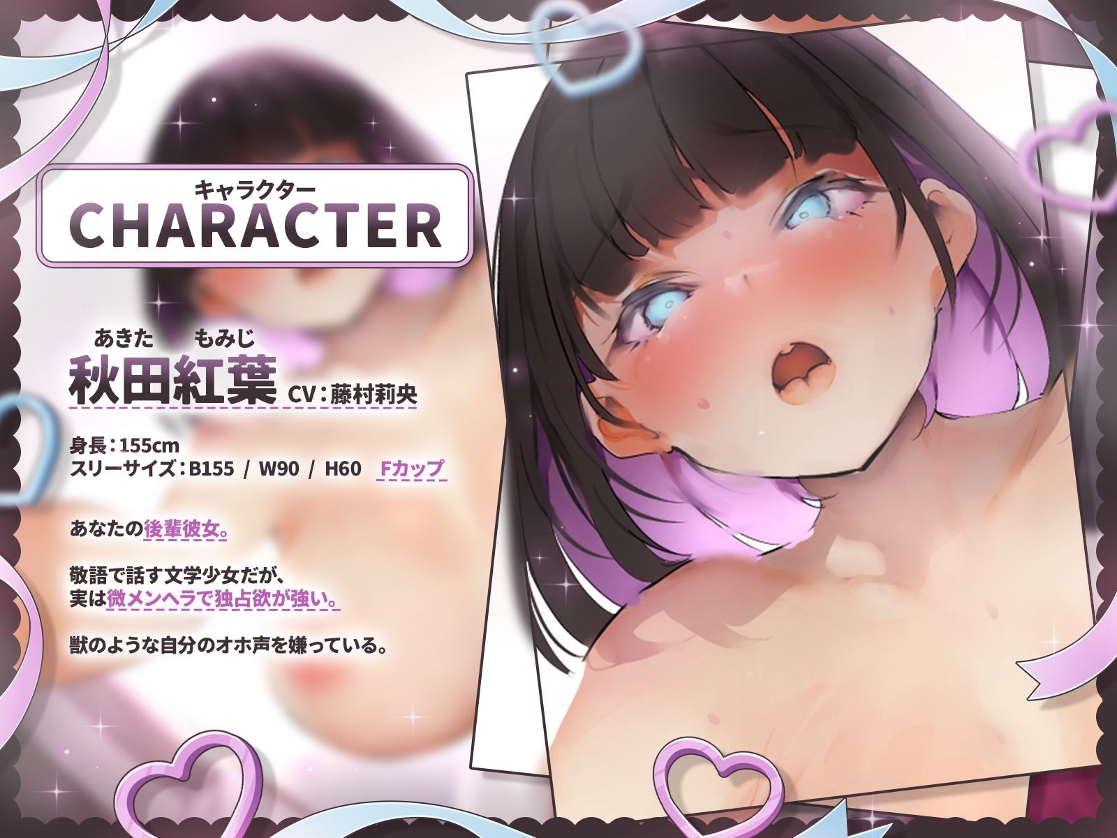 【KU100】『淫語』vs『獣声』〜オホ声拒否の淫語フェチ文学少女が、あなたのチンポで「お゛お゛っお゛ぉぉぉ！」と叫ぶまで〜