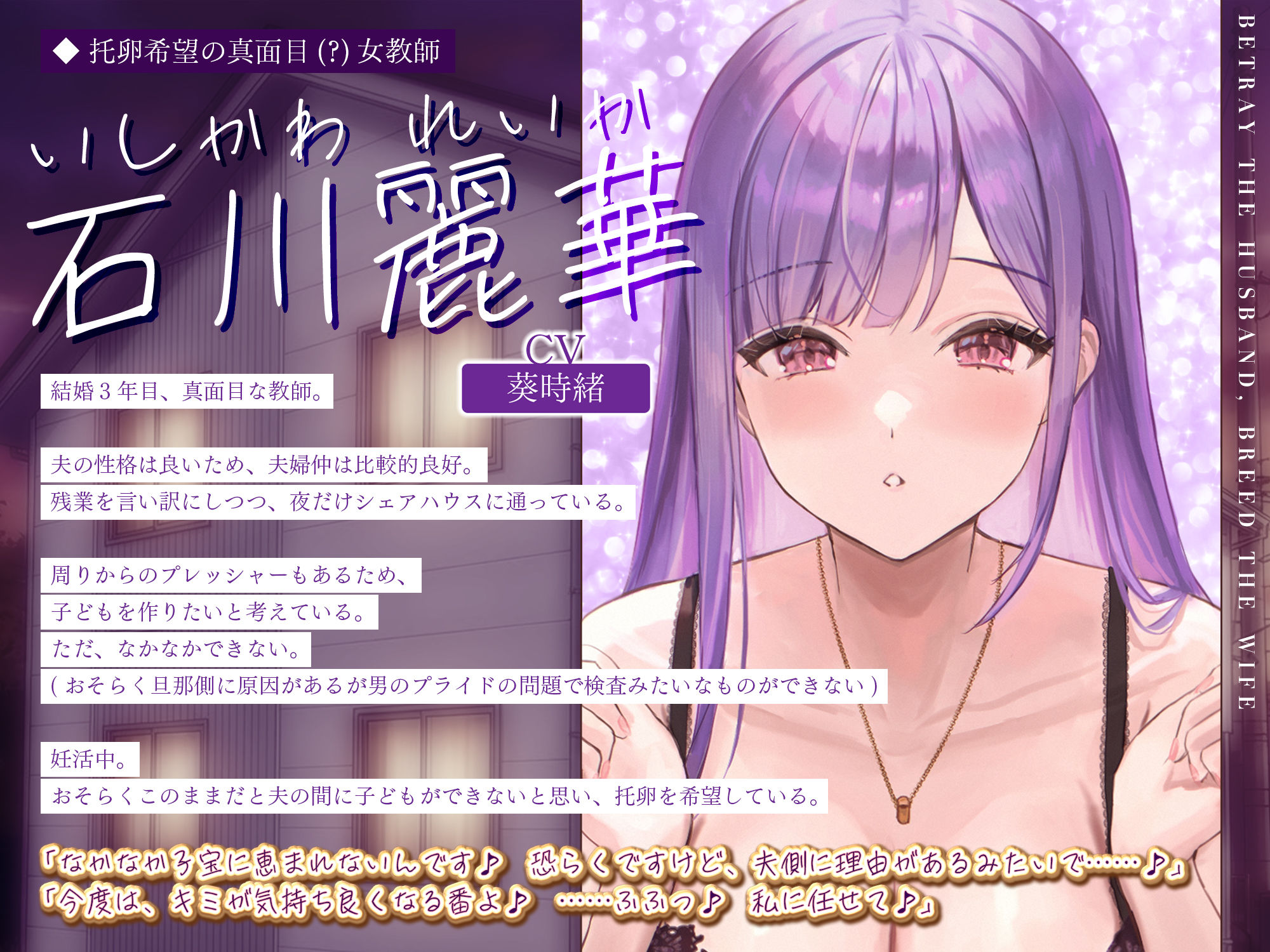 5人ヒロイン・オムニバス作品！【妊娠希望】人妻失格シェアハウス  〜旦那がいるのに「あなたの子を孕みたい」と迫ってくる性欲激ヤバ痴女たち〜