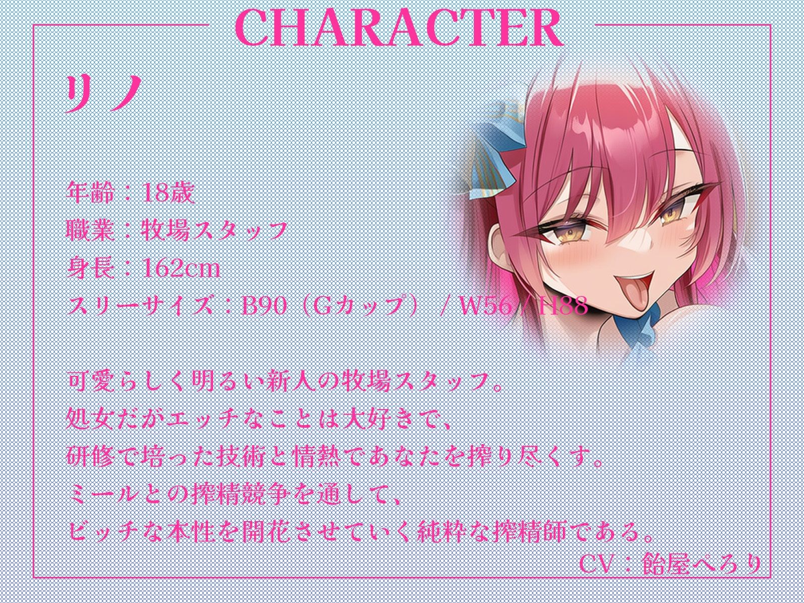 ここは搾精牧場♪〜おちんぽから上質なミルクをお搾りしましょうね♪〜【KU100収録】