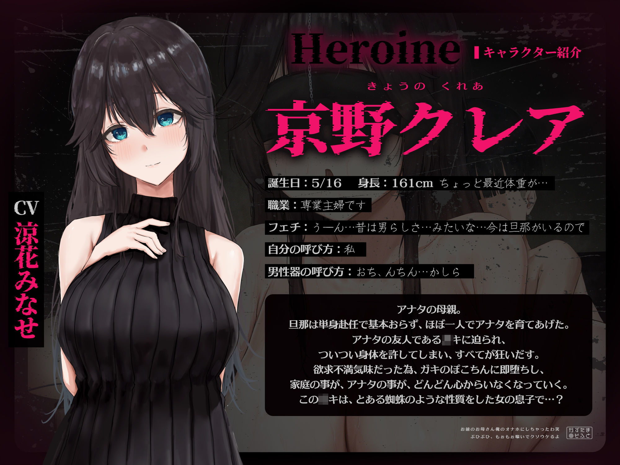 【無様オホフォーリー】お前のお母さん、俺のオナホにしちゃったわ笑 ぶひぶひもぉもぉ喘いでクソウケるよ【KU100】