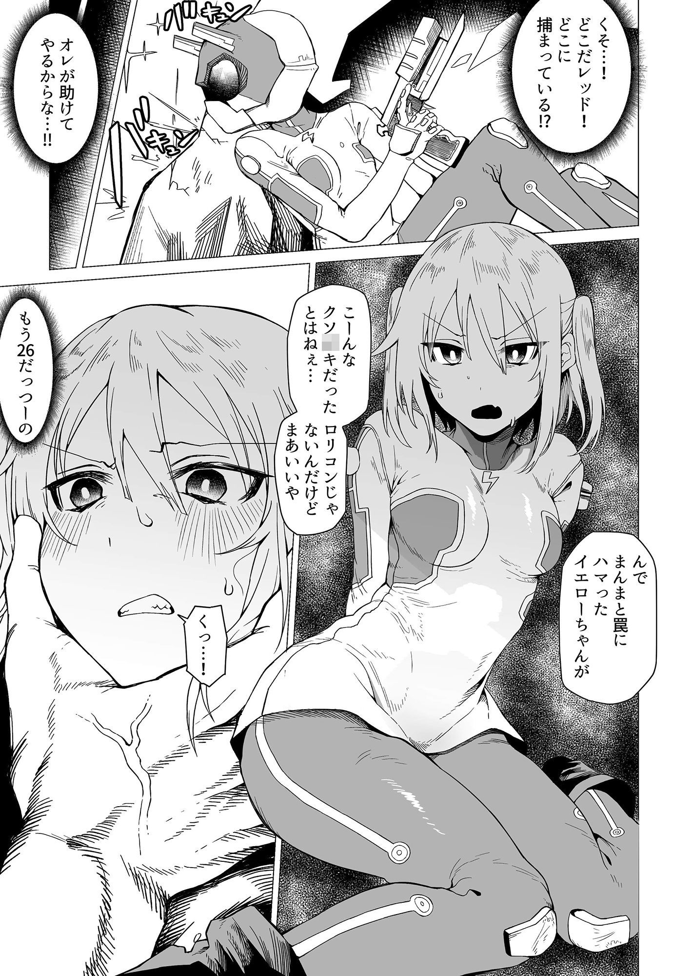 ぐれますの支援サイトまとめVol.1