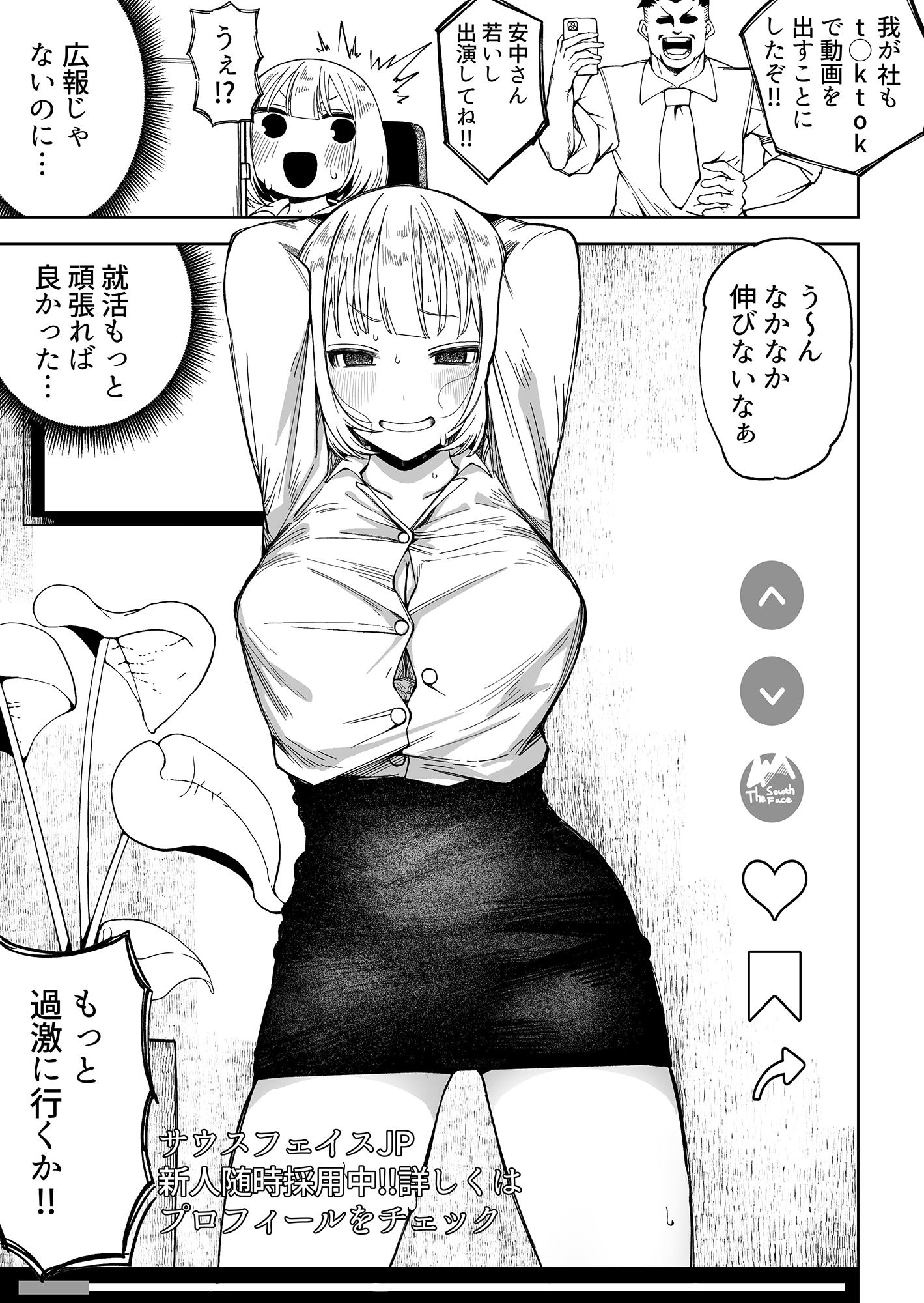 ぐれますの支援サイトまとめVol.1