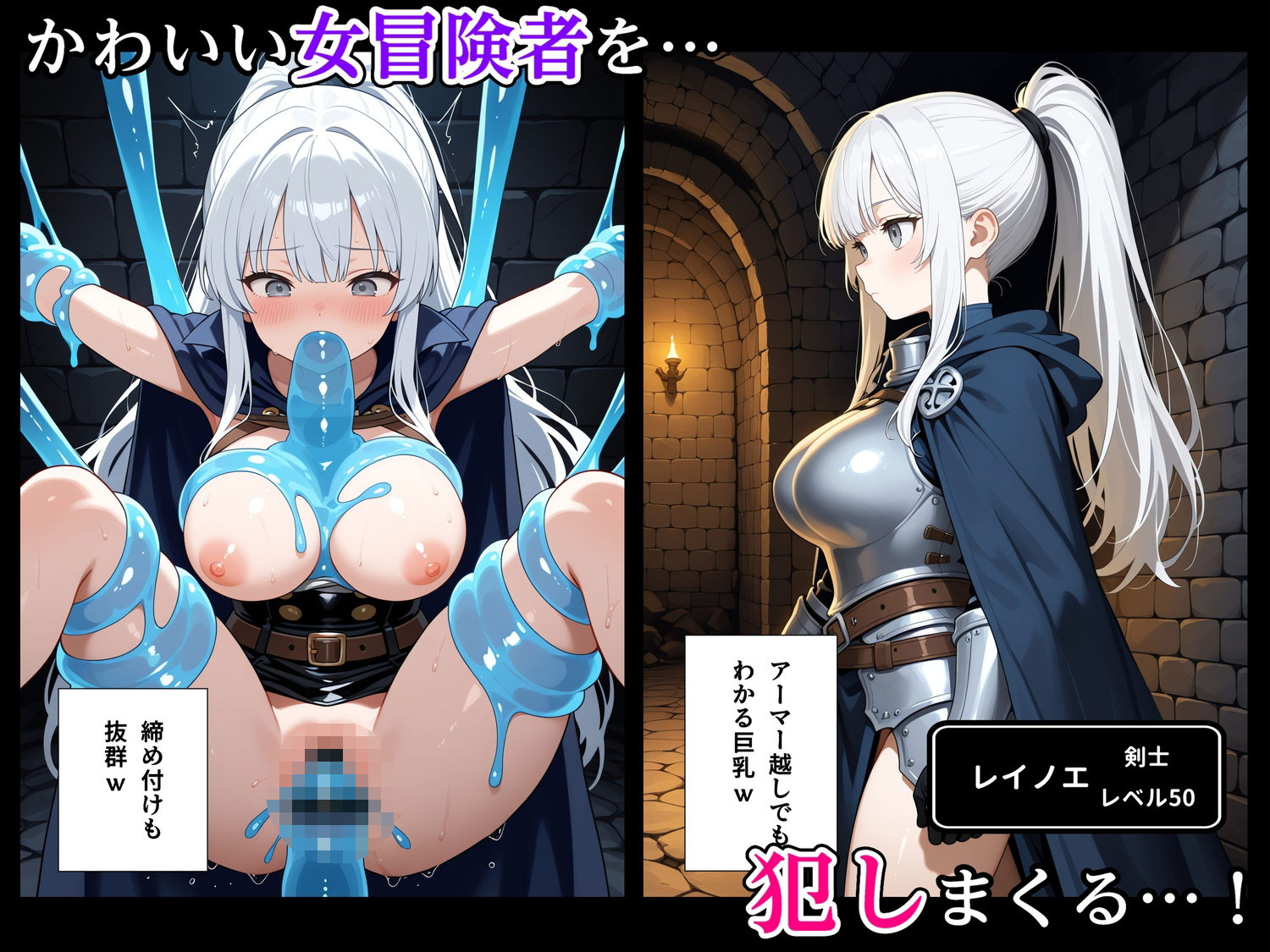 最強スライムに転生したので気ままに女冒険者を孕ませます2