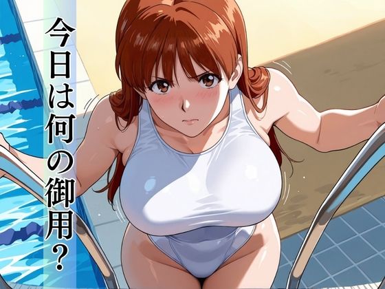 淫欲完堕:motion picture TYPE-R