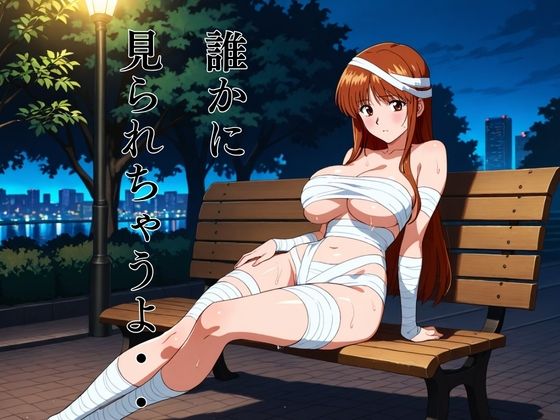 淫欲完堕:motion picture TYPE-R