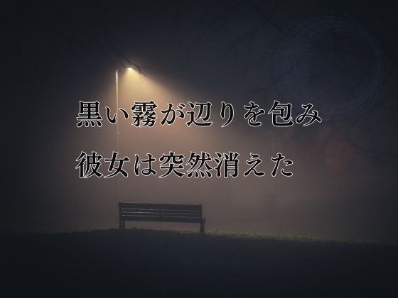 淫欲完堕:motion picture TYPE-R