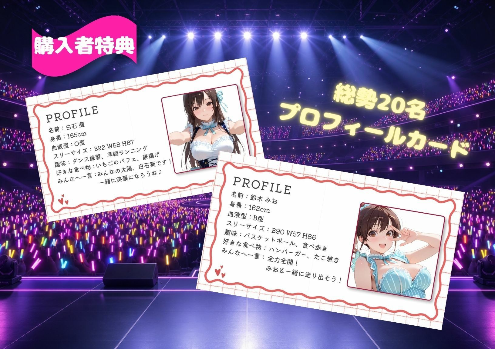 【4K高画質120FPS】あなたの推しが見つかる？人気アイドルとノンストップ20連発