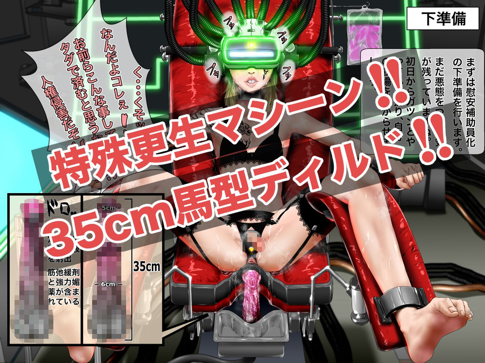 みんなWINWIN特殊更生処遇  Vol.1