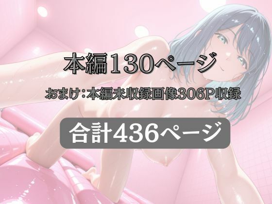 マットDEヒロイン〜黒●あかね編〜