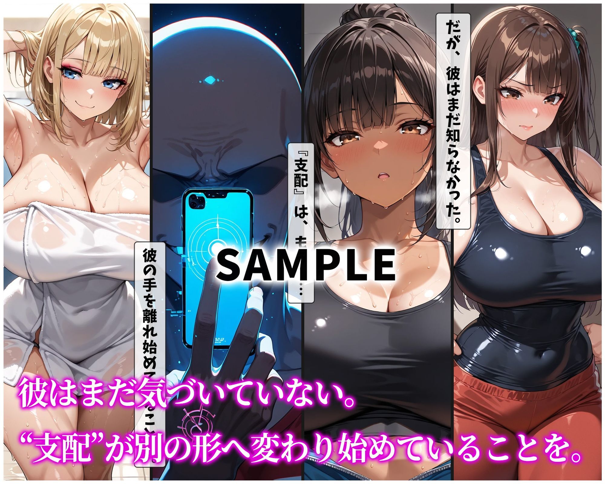 催●支配！エリート陸上女子が専用肉便器に堕ちるまでの話Part.3 〜命令しなくても、もう止まれない〜